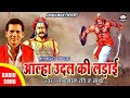 Bhojpuri Biraha Song 2025