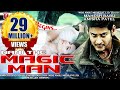 Naani The Magic Man Mahesh Baabu Amisha Patel Dubbed Hindi Movies 2015 Full Movie