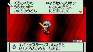 【実況】MOTHER3だよ #29