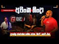 KURUNEGALA BEJI NEW MUSICAL SHOW 2025 I අවංක හින්දා Thusharasubasinhe BejiLiveMu