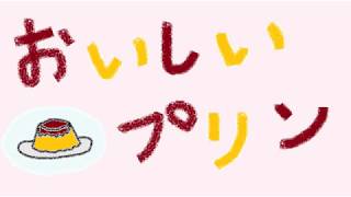 真ん中の少年「?????」 - おいしいプリン/木村わいP feat.初音ミク