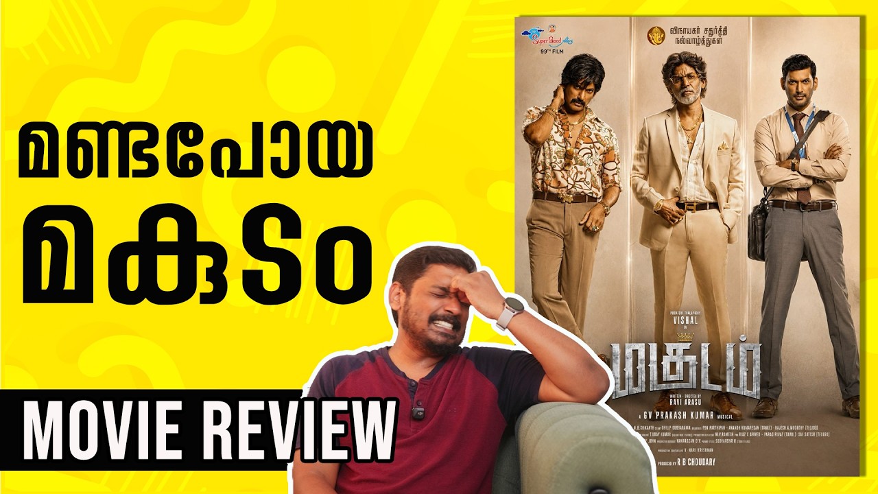 Magudam Review Malayalam | @UnniVlogs