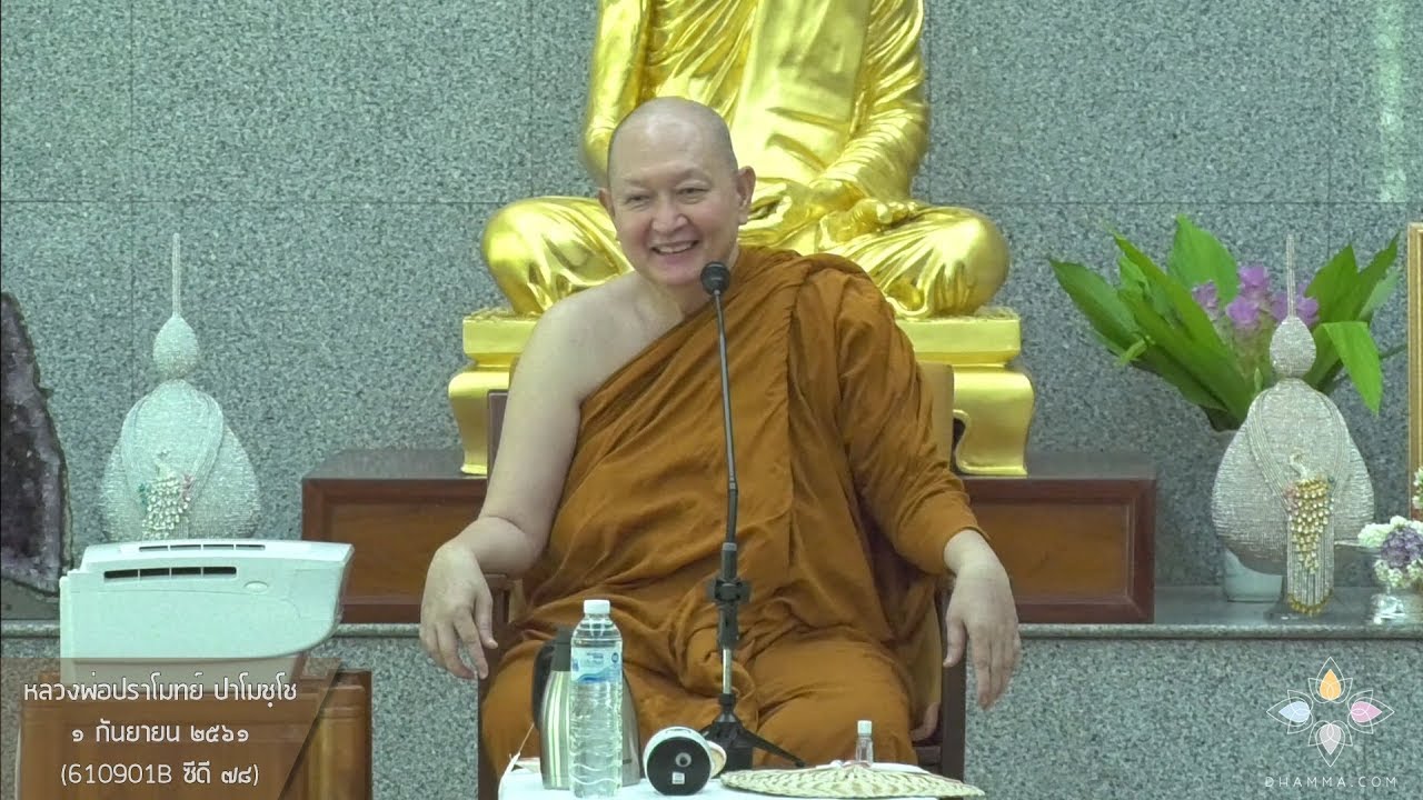 รูปภาพ ดาวโหลด Google Youtube SEO