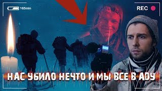 Раскрыл Тайну Перевала Дятлова | Игорь Дятлов вышел на контакт | ЭГФ | ФЭГ