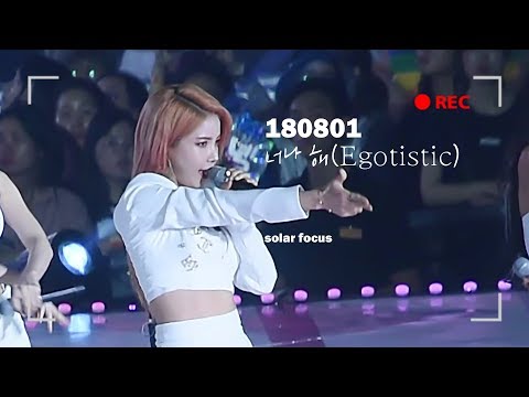 180801 KMF 솔라 너나 해(Egotistic)