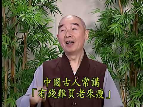 [HD] Tập 63/128: Thái Thượng Cảm Ứng Thiên - Tịnh Không Lão Pháp Sư chủ giảng
