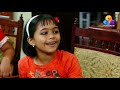Flowers Uppum Mulakum Episode 249