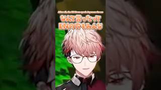 英語をしっかり学び直したいセラフ【にじさんじEN翻訳切り抜き/セラフ・ダズルガーデン】