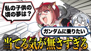 【手描き】クイズ１問目からふざけまくる、ゆにれいど一同。【ゆにれいど/VTuber】