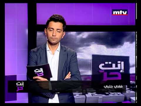 Enta Horr 05 Mar 2013 - إنت حر - إختطاف بدافع الزواج