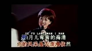 Download lagu Dong Fang Zhi Zhu - Duet Karaoke 东方之珠 - 对唱 伴奏 mp3
