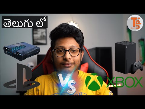 PlayStation vs Xbox in Telugu