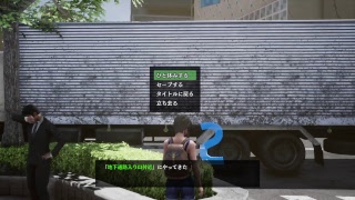 絶対絶命させこちゃん