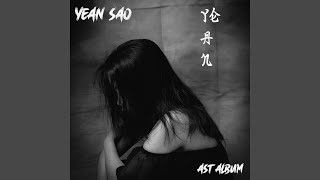 风替我说喜欢你