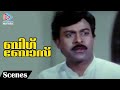Big Boss Movie Scenes Chiranjeevi Argues In The Court Meena Tries To Impress Chiranjeevi