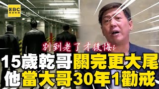 Re: [新聞] 為保護同學！枉死國三生是風紀股長 老師