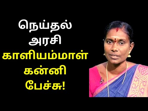 NTK Kaliammal First Mass Speech for Naam Tamilar Katchi | TAMIL ASURAN