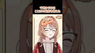 千燈ゆうひはことばの芸術を覚えた