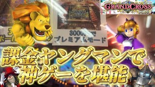 3000円でできるこの世で1番の幸せ。
