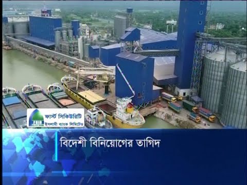 আগামী অর্থ বছরে সরকারের আয় কমবে, আর বাড়তি ব্যয়ের চাপ বাড়বে | ETV News