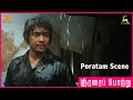Soorarai Pottru Poratam Scene Suriya Kavitha Ranjini Jackie Shroff 2D Entertainmen VGP