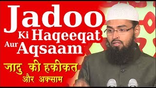 Jadoo Ki Haqeeqat Aur Aqsaam - Reality of Magic & Its Types By Adv. Faiz Syed