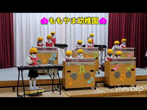 Momoyama Kindergarten