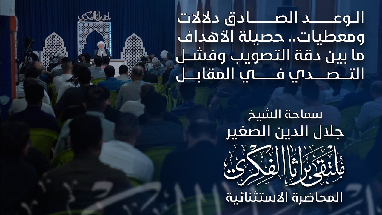 "وعد الصادق" دلالات ومعطيات… حصيلة الأهداف ما بين دقّة التصويب الإسلامي وفشل التصدّي المناهض