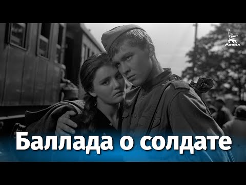 Баллада о солдате (FullHD, драма, реж. Григорий Чухрай, 1959 г.)