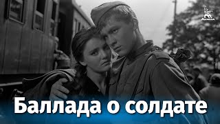 Баллада о солдате (1959)