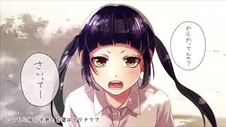 イジワルな出会い（歌ってみた）