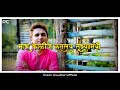 Dimple Rap Marathi Love Song Sanju Rathod Pravin Chaudhari Official Jay Agri Koli