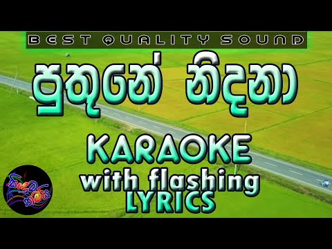 Puthune Nidana Karaoke with Lyrics (Without Voice)