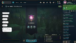 [VALORANT→LoL] おしゃべり雑談～～