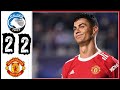 Manchester United vs Atalanta full highlights 2-2 full HD