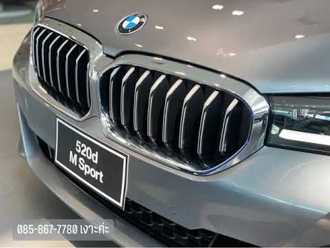520D M Sport (New Lci 2021) 🚨ส่วนลด 400,000 บาท 🚨ราคา 3,139,000 ฿  Bsi 3 ปี🚨