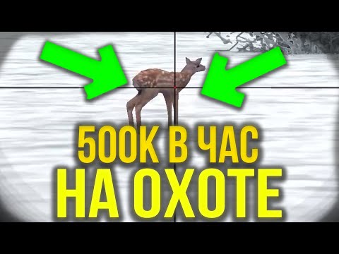 💲 САМАЯ ПРИБЫЛЬНАЯ РАБОТА! 500 ТЫСЯЧ В ЧАС! 💲 - CRMP ( RADMIR RP / РАДМИР РП )