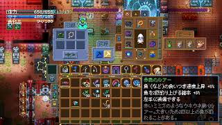 #21[Core Keeper]地底生活も案外いいかも？