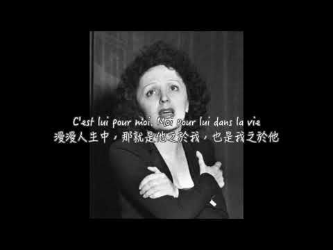 l中文字幕l Edith Piaf - La Vie En Rose
