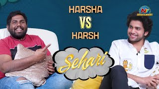 Viva Harsha Fun Interview With Sehari Movie Hero Harsh Kanumilli