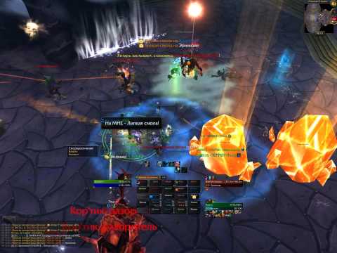 Phoenix Flame vs Empress Shek'zeer 25 Heroic