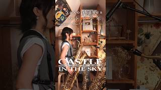 Download lagu Sax4種類で「ハトと少年」🎷🎷🎷🎷#天空の城ラピュタ Pazu's Fanfare / Joe Hisaishi / Quartet arrange : Ryota Ishikawa mp3 Download lagu Sax4種類で「ハトと少年」🎷🎷🎷🎷#天空の城ラピュタ Pazu's Fanfare / Joe Hisaishi / Quartet arrange : Ryota Ishikawa mp3