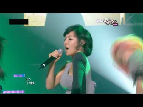 100723 Miss A   Bad Girl Good Girl [HD]