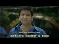 Love Status ️ ️ ️ Tamil Kantha Kadamba WhatsApp Status
