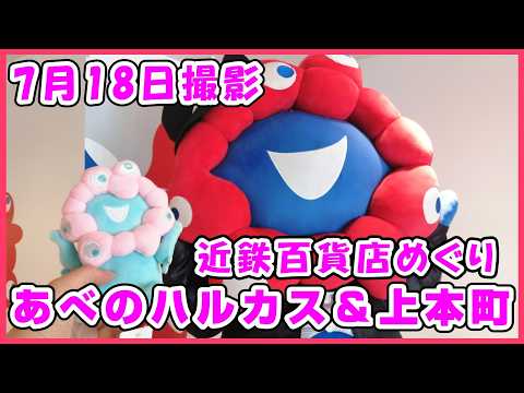 ミャクミャク サッカー」のYahoo!リアルタイム検索 - X（旧Twitter）を