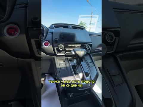 фото honda cr-v v рестайлинг 0