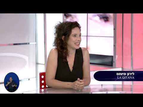 לירון מיוחס בראיון אצל בן כספית