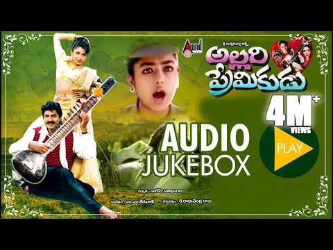 download lagu mp3 mp4 Muddula Premikudu Songs, download lagu Muddula Premikudu Songs gratis, unduh video klip Download Muddula Premikudu Songs Mp3 dan Mp4 320kbps Gratis