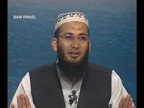 Sout ul Quran 338 - Surah Bani Israel 17[33-35].wmv