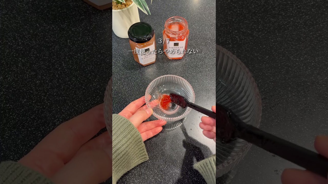 無印良品週間滑り込み！